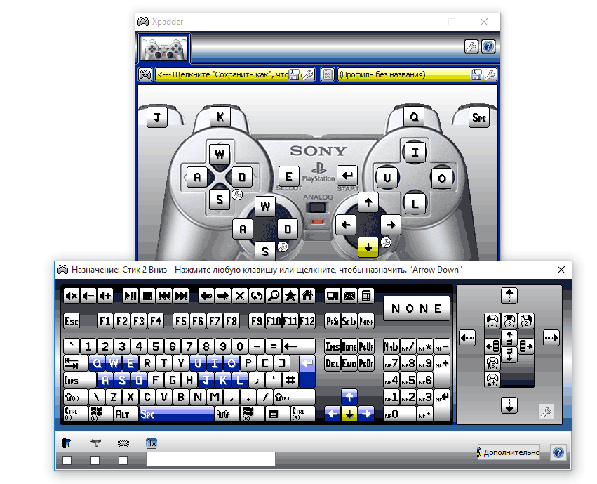 эмулятор джойстика playstation 4 эмулятор джойстика playstation 4